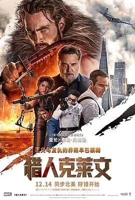 老男孩 韩国复仇电影经典